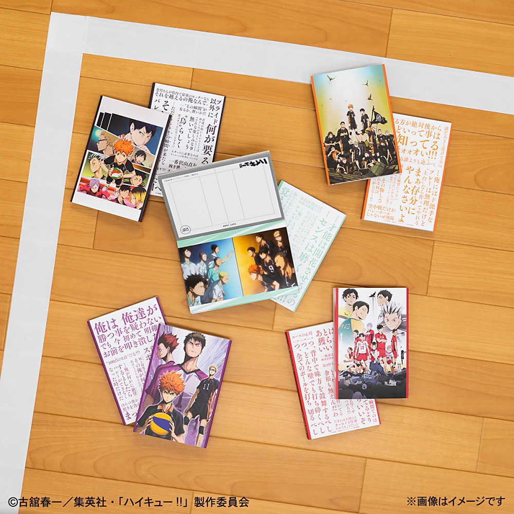 ハイキュー!!】Happyくじに初登場！ 躍動感あふれるフィギュアは5種類