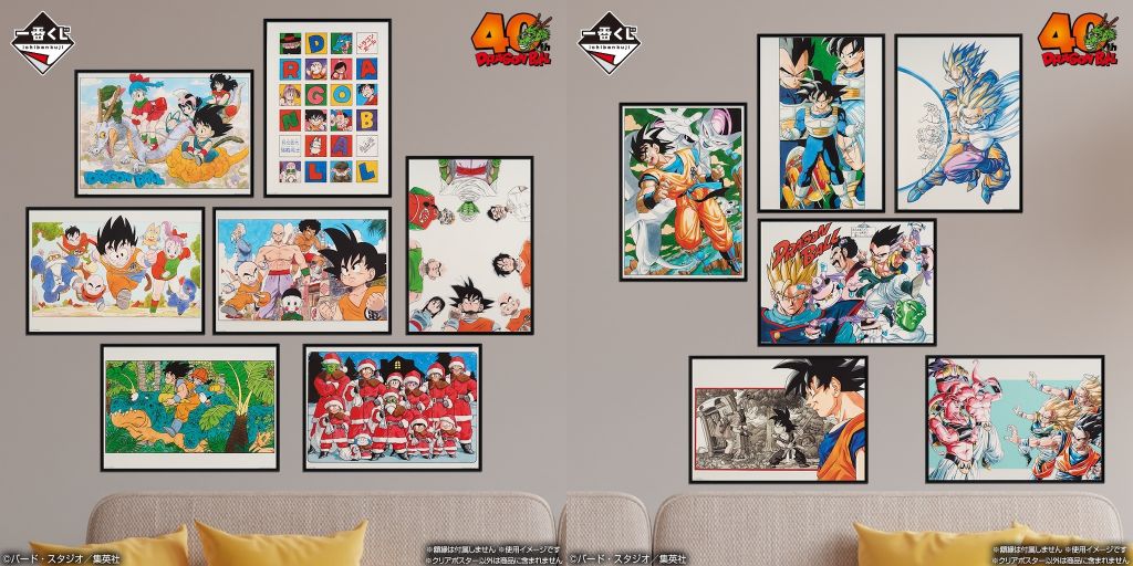 ドラゴンボール】珠玉の原作イラストが目白押し『一番くじ DRAGON BALL