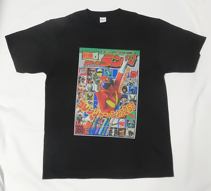 おおかみくん TOEI ART FES. 秘密戦隊ゴレンジャー 10体セット おおかみくん TOEI ART FES. 秘密戦隊ゴレンジャー 10体セット - メルカリ