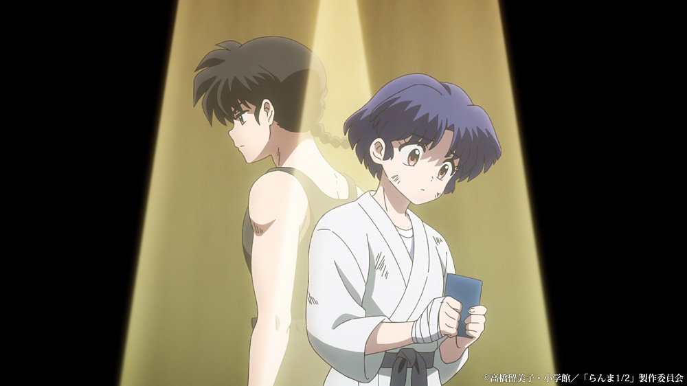 らんま1／2】第19話 天道道場の看板が道場破りに奪われる