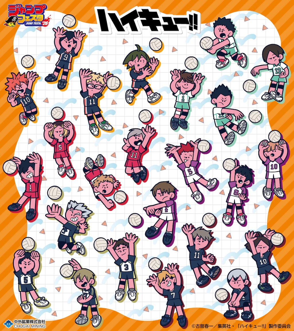 ハイキュー!!】水沢石鹸によるカートゥーン調ポップデザイン新作グッズ