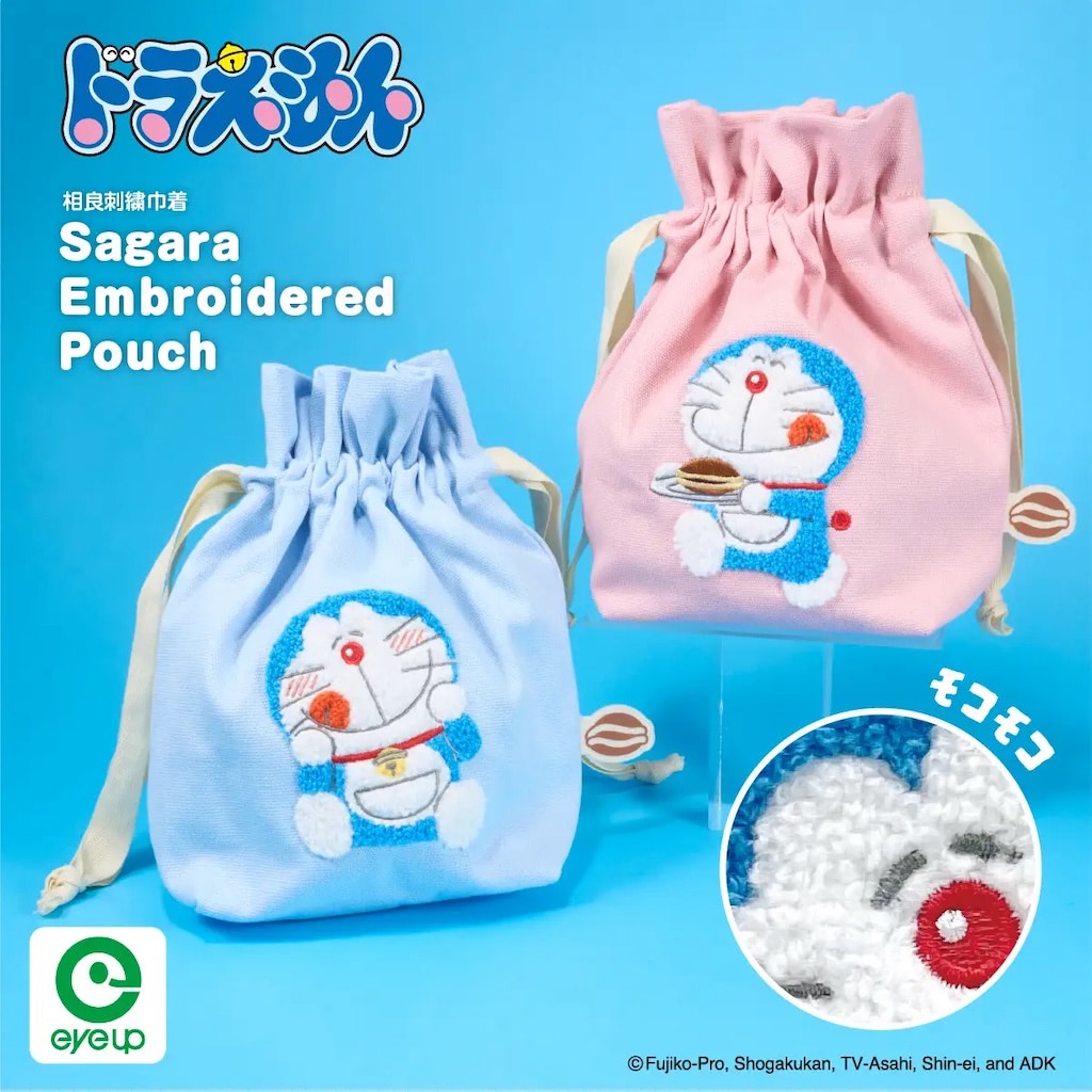 ドラえもん】もこもこ感がめちゃかわいい♪ サガラ刺繍の小物が登場