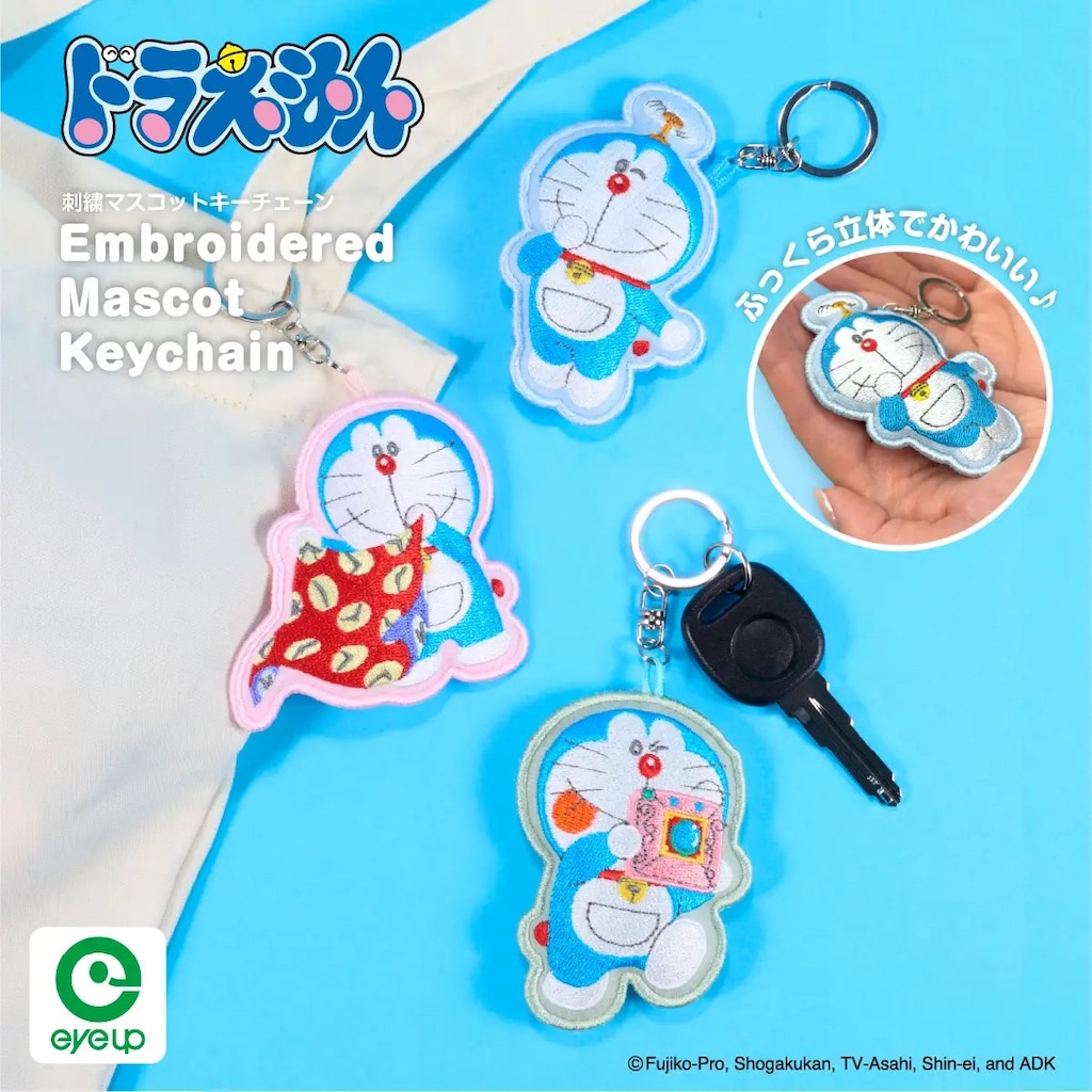 ドラえもん ちいさなものいれ ドラえもん ちいさなものいれ ドラえもん