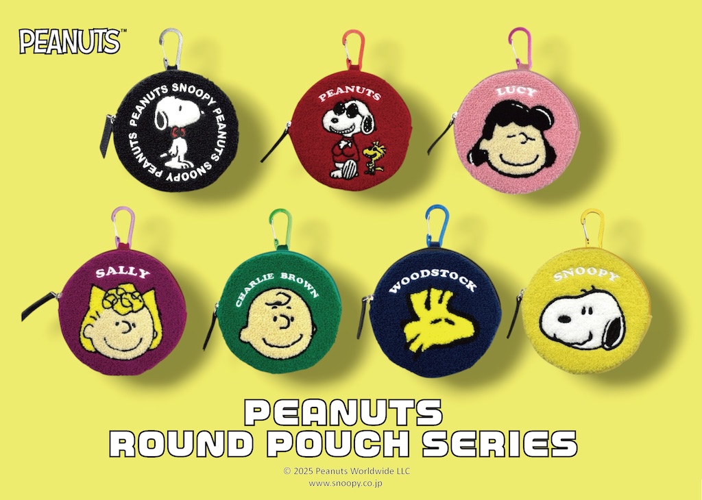 丸型ポーチ PEANUTS】サガラ刺繍のもこもこ感がたまらない♪ チャームにもなる丸型