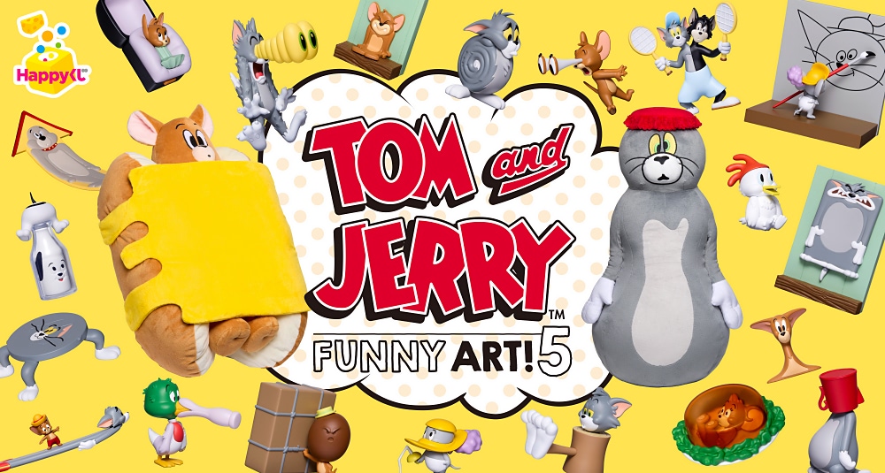 トムとジェリー】Happyくじ『FUNNY ART！』第5弾が12月26日に登場