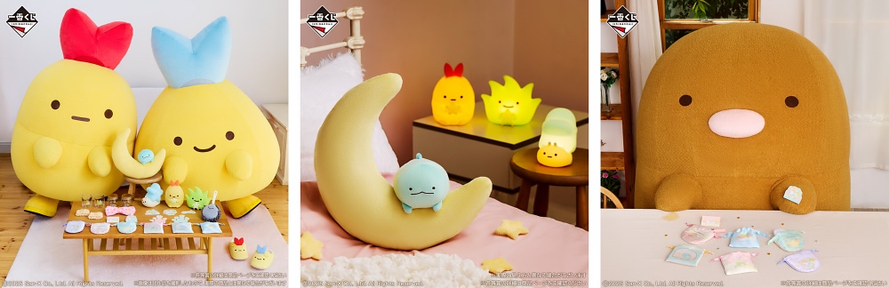 すみっコぐらし】夜のひとときをすみっコと楽しめる一番くじが登場