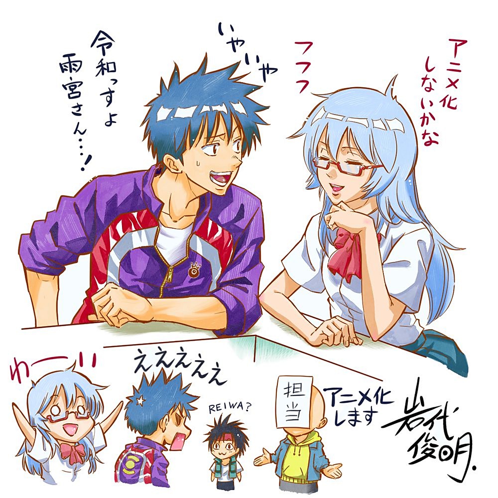 PSYREN -サイレン-】2026年TVアニメ放送決定！ ティザービジュアル＆PV