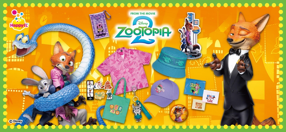 ズートピア2】Happyくじに登場！ ティザーポスターのニック、ジュディ