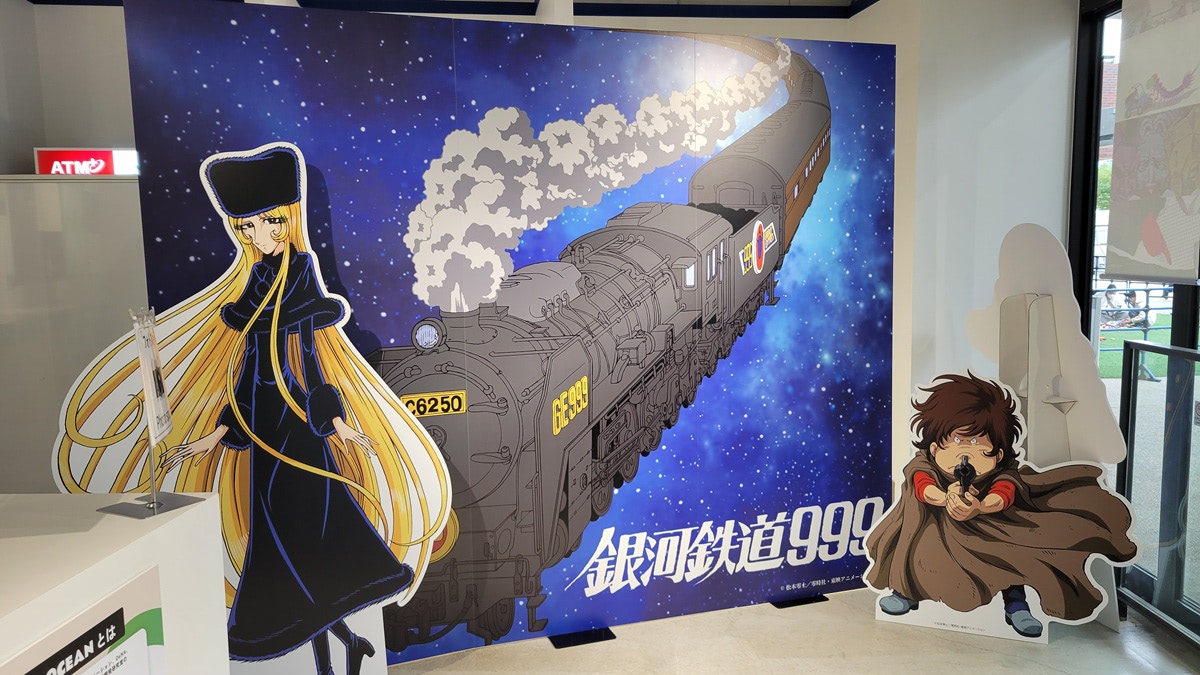 GREEN OCEAN】東映アニメーション×DeNA×東京藝大のクリエイターズ