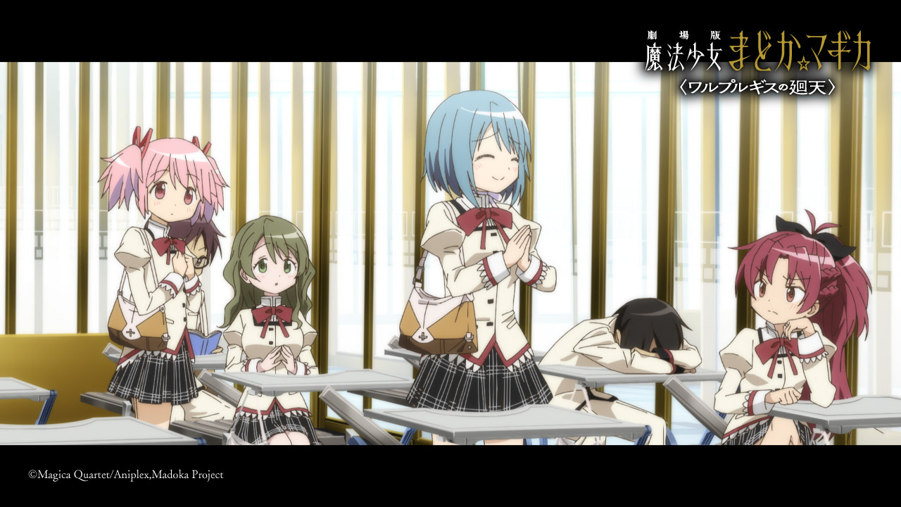 劇場版 魔法少女まどか☆マギカ〈ワルプルギスの廻天〉】予告第2弾が