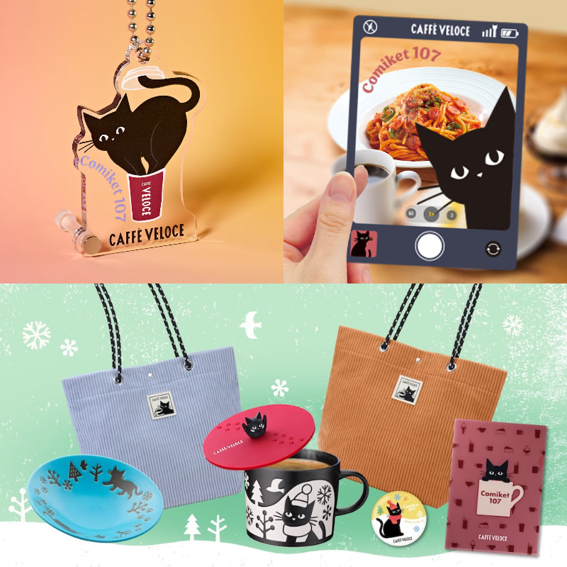 カフェ・ベローチェ】コミケ50周年記念☆黒猫の “猫あるある” なグッズ