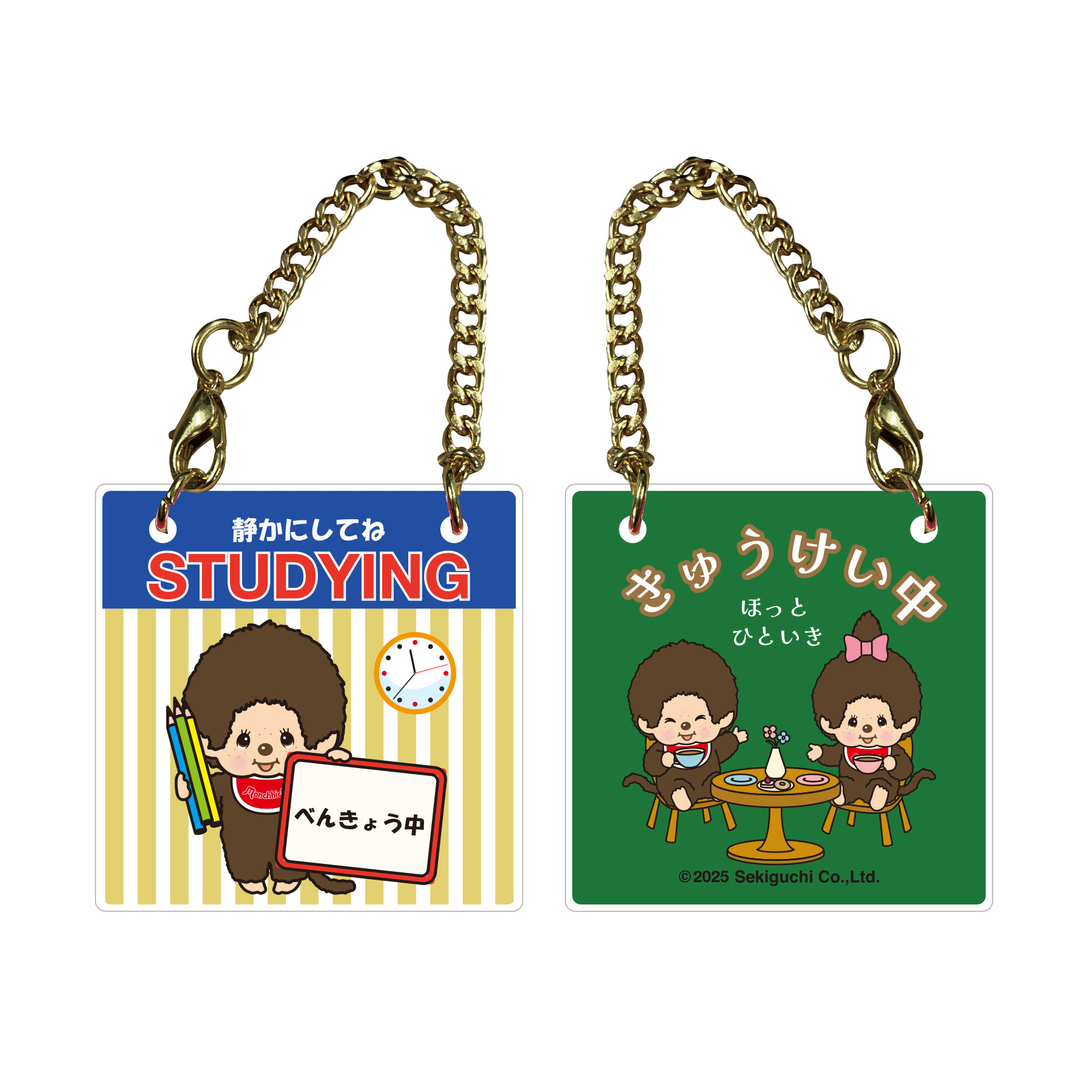 こちらめいこです ミスティチャーム 3点セット こちらめいこです