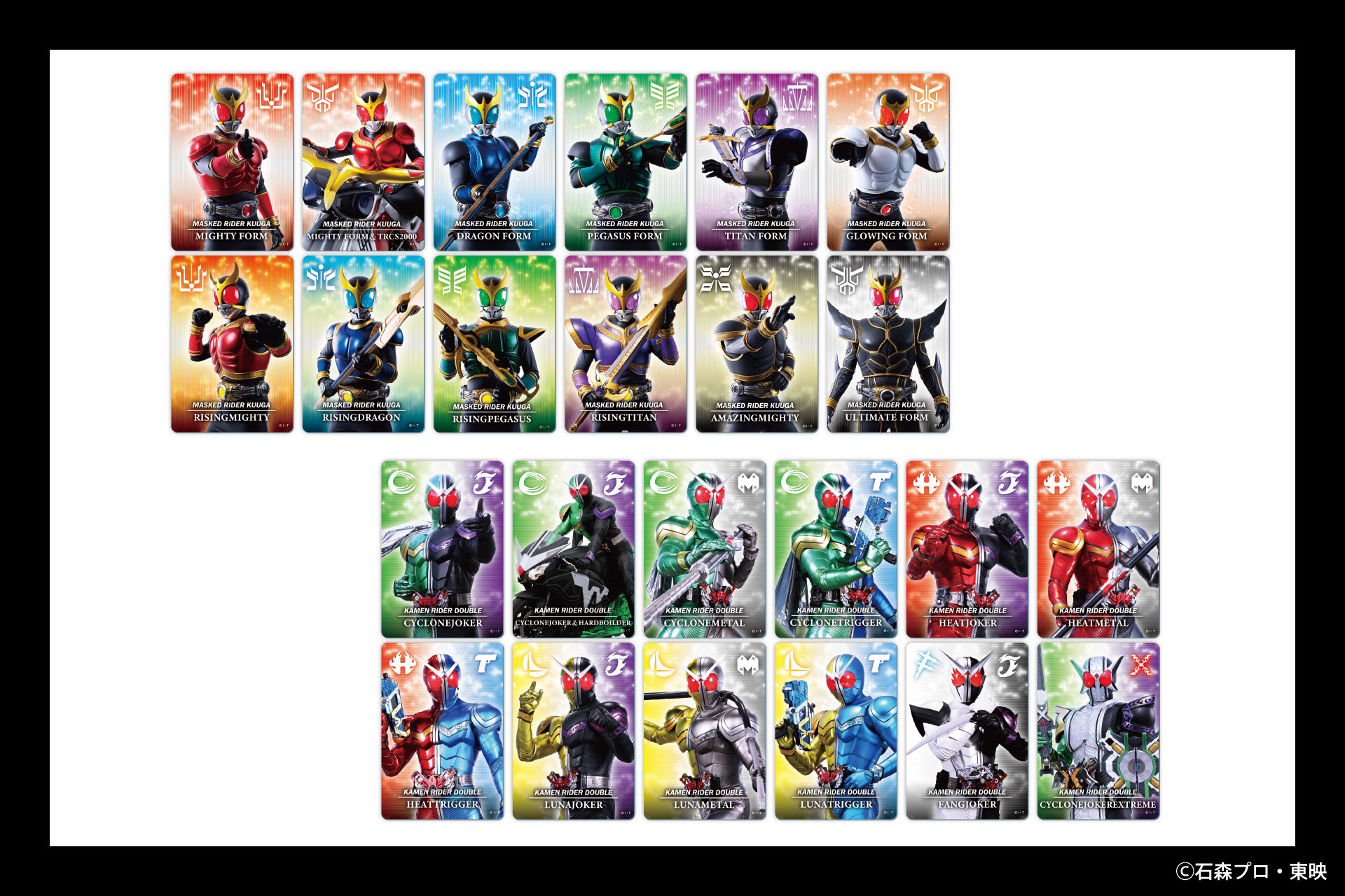Seria】仮面ライダーシリーズのオリジナルアイテム発売 