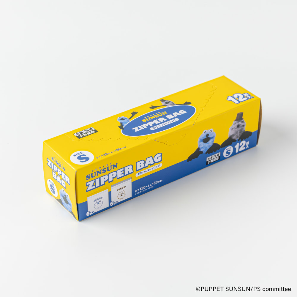 パペットスンスン】可愛いキッチン雑貨が登場！ スンスンと一緒に行楽