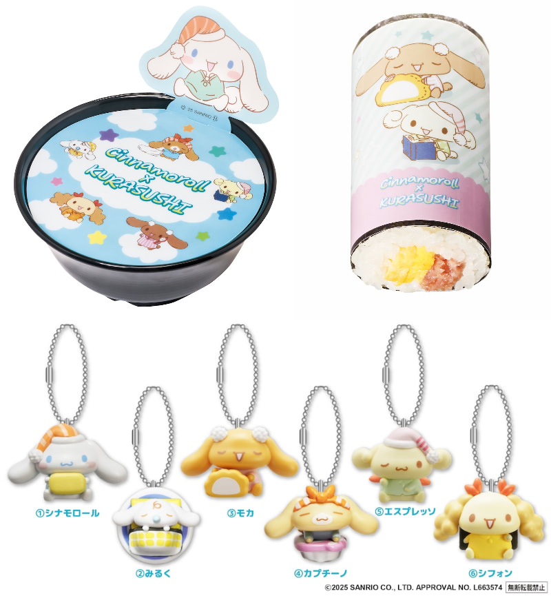 くら寿司】『シナモロール』とコラボ☆愛くるしい恵方巻やSPメニュー