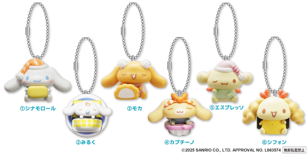 くら寿司 シナモロール キーホルダー 缶バッジ 全6種セット くら寿司】『シナモロール』とコラボ☆愛くるしい恵方巻やSPメニュー