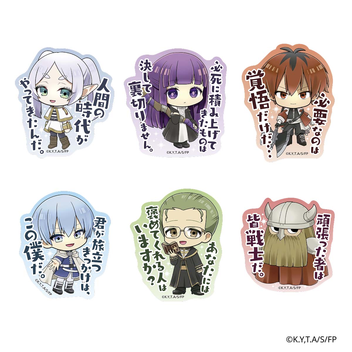 イオン限定】『葬送のフリーレン』オリジナル描き起こしがかわいい雑貨