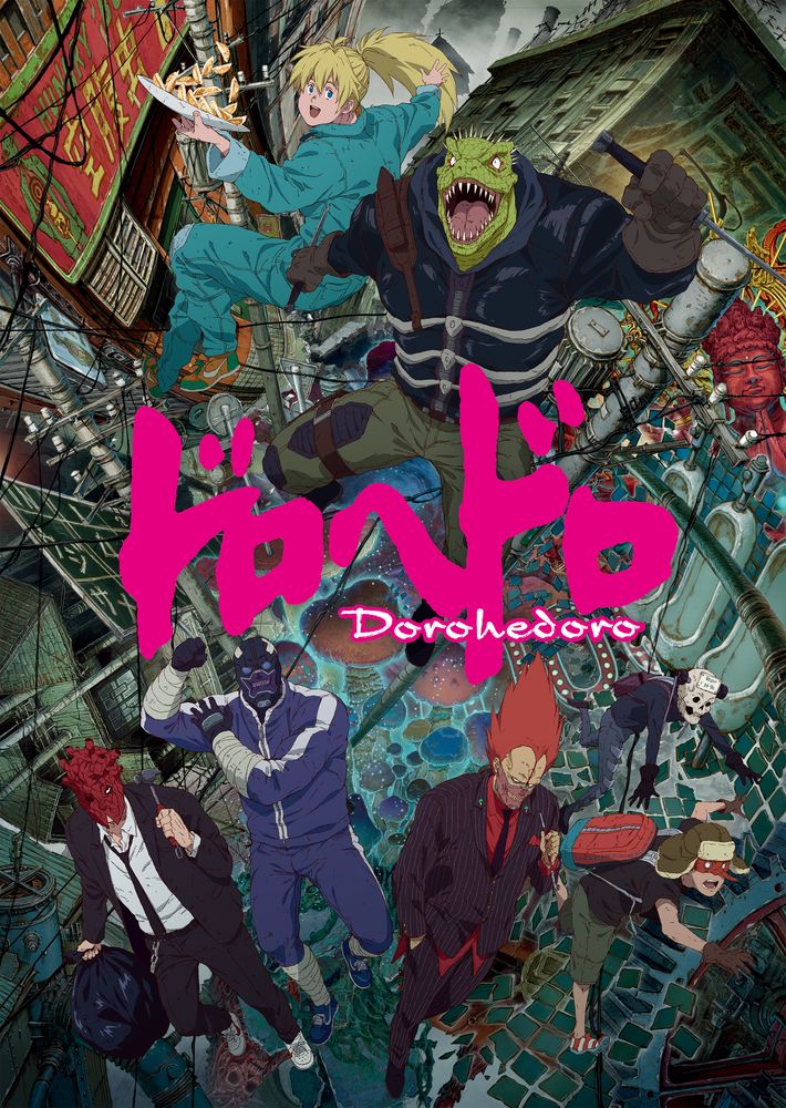 ドロヘドロ】Season1 リビングデッドデイ編 上映会決定！ 声優陣による