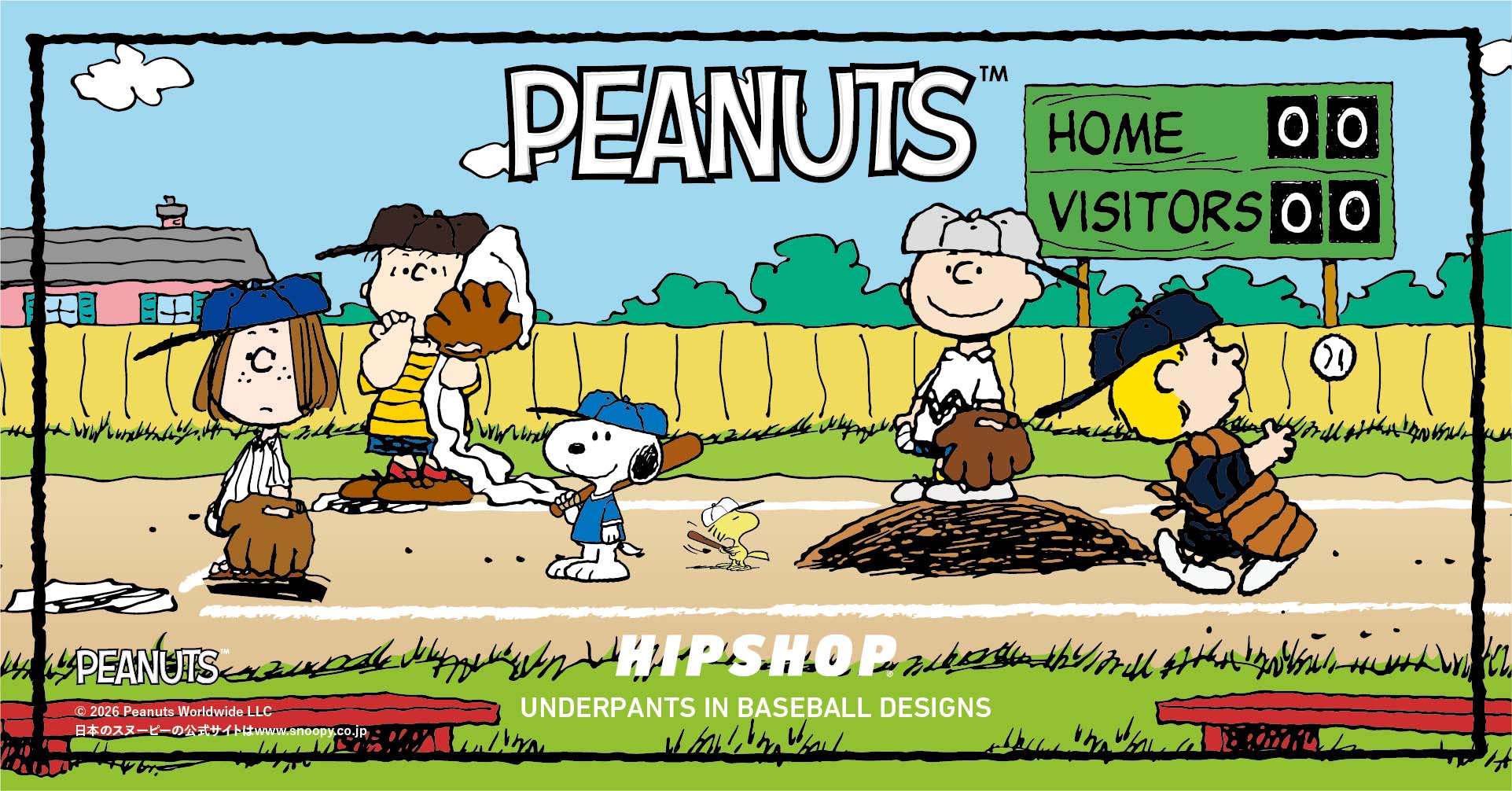 PEANUTS】HIPSHOPコラボはベースボールがモチーフ！ | アニメージュ