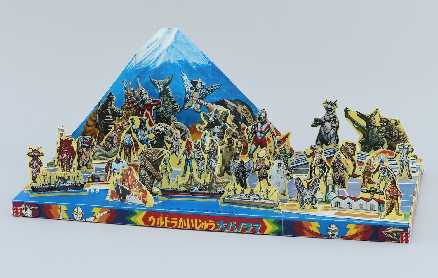 絶版 希少 小学館入門百科シリーズ 6冊セット 昭和 レトロ ウルトラマン レア 絶版 小学館 入門百科シリーズ 9冊セット 昭和レトロ