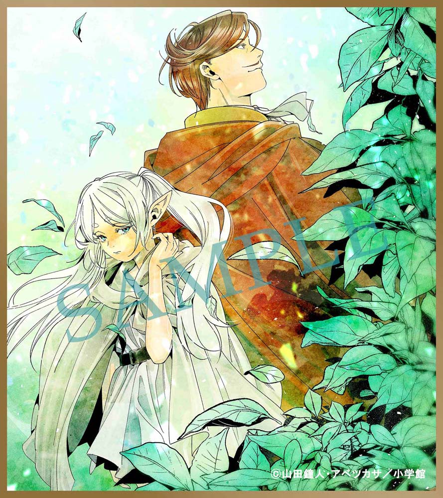 葬送のフリーレン】第2期Blu-ray＆DVD第1巻は4月15日（水）発売！ 描き