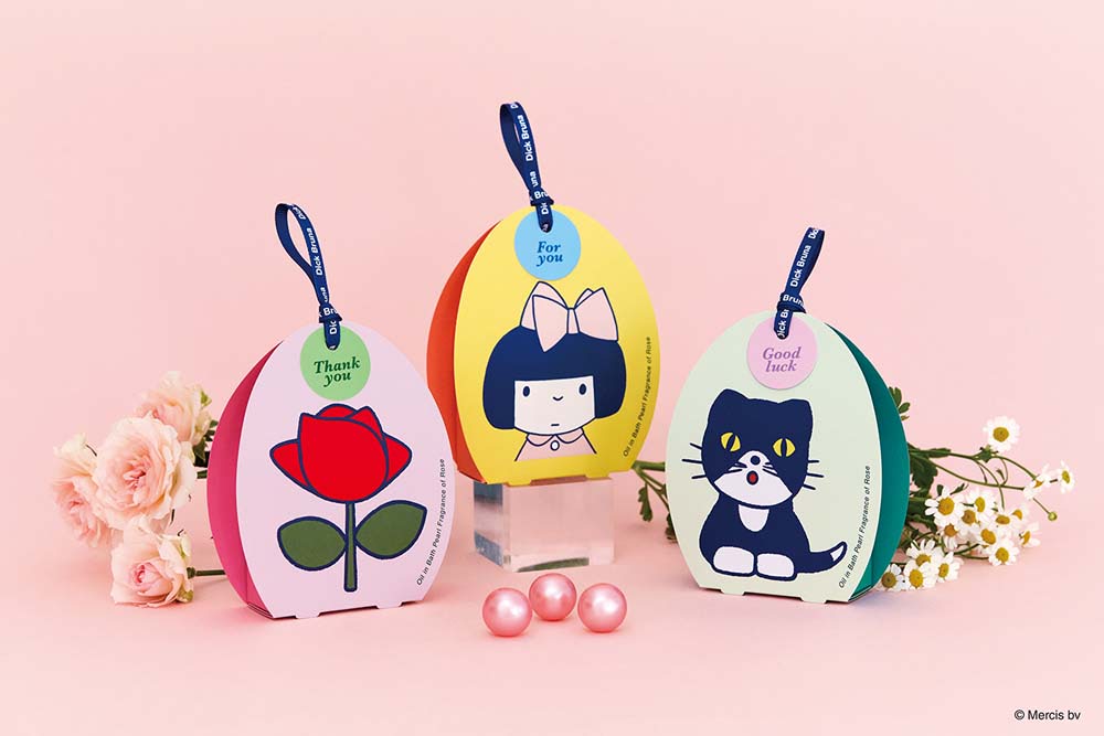 ディック・ブルーナ】のイラストがパッケージ！ 乳白色の入浴剤が登場