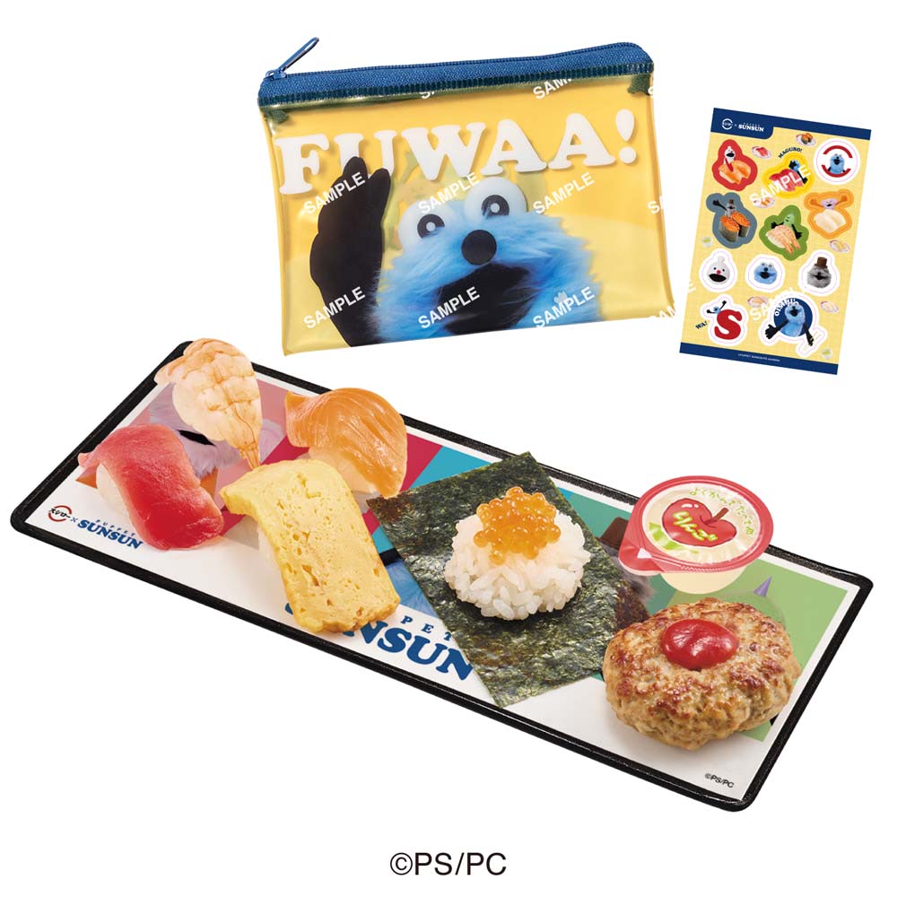 パペットスンスン】スシローコラボ再び！ 3月4日より限定グッズ付き