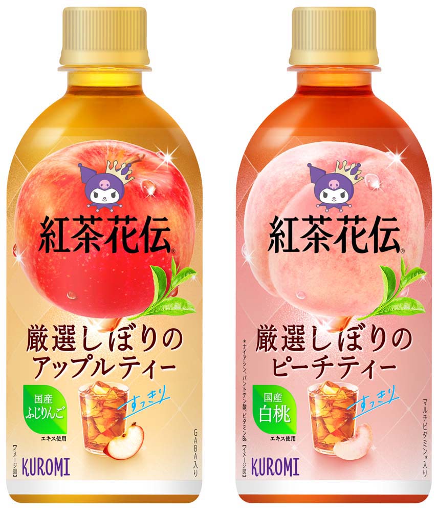 サンリオキャラクターズ】紅茶花伝とのコラボボトルが登場