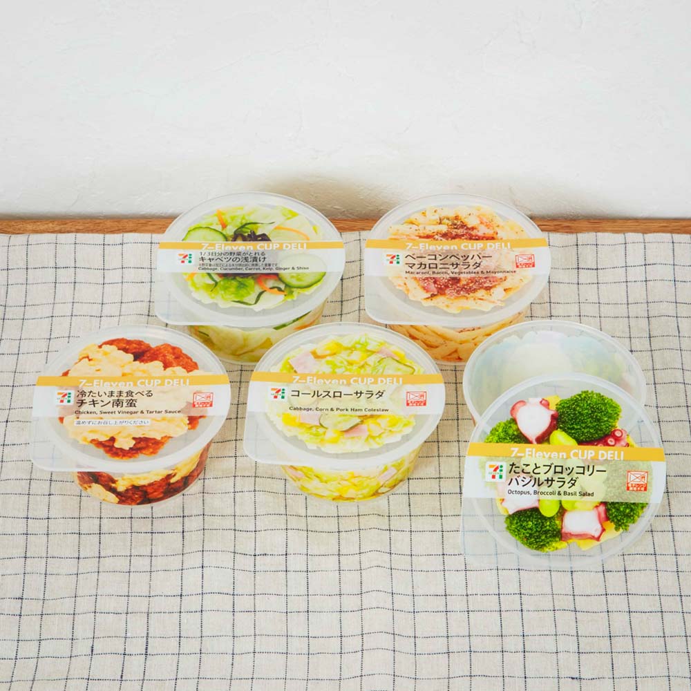 Happyくじ『セブン-イレブン』】人気商品がデザインそのままのグッズで