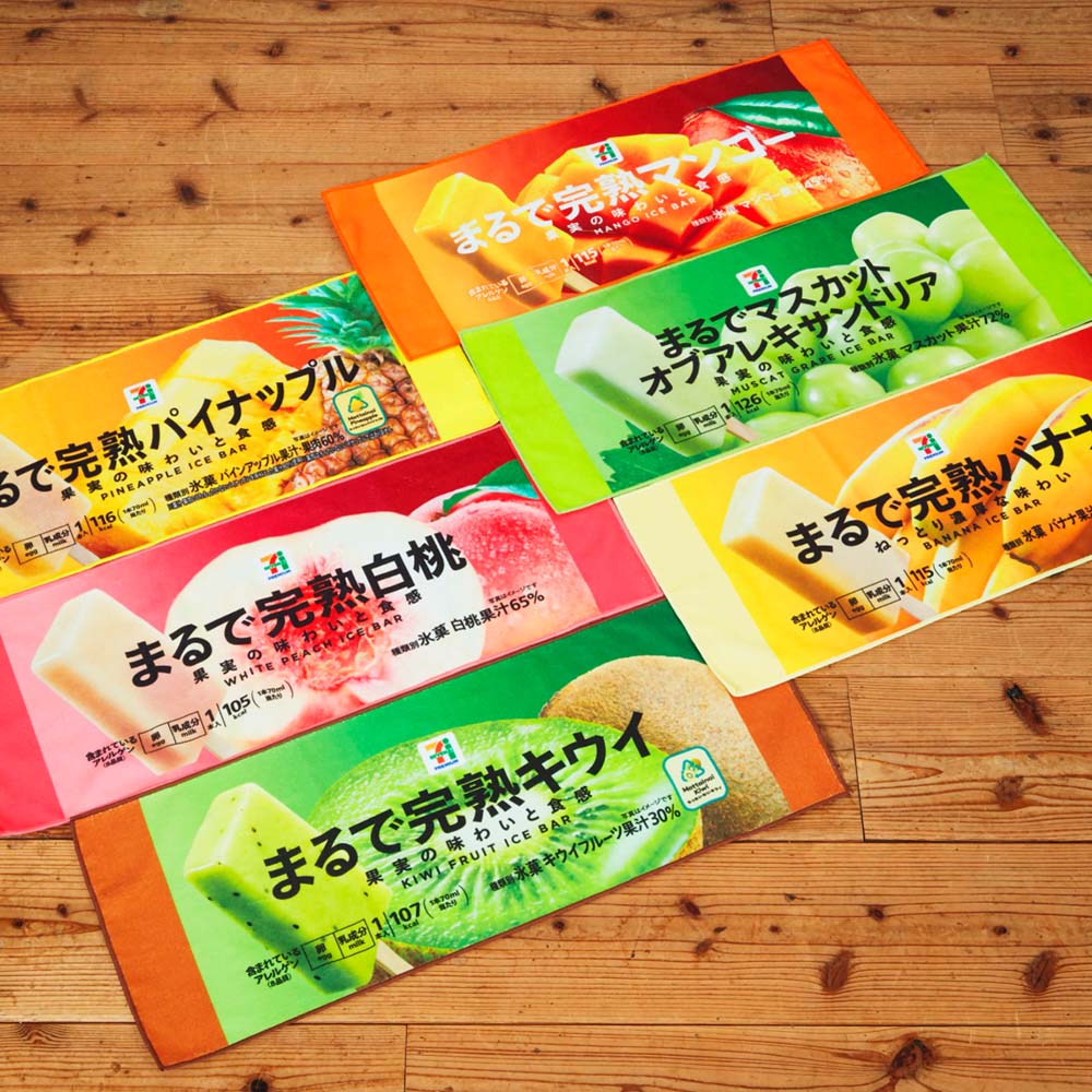 Happyくじ『セブン-イレブン』】人気商品がデザインそのままのグッズで