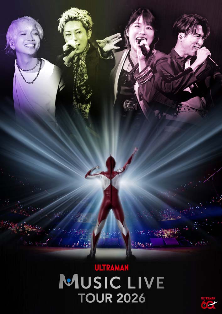 ULTRAMAN MUSIC LIVE TOUR 2026】福岡、大阪、神奈川で開催決定