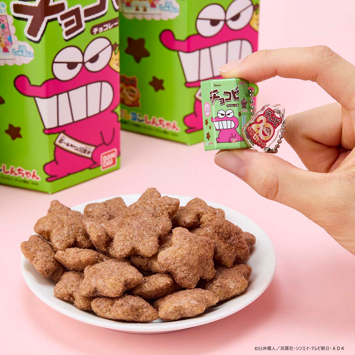 クレヨンしんちゃん】チョコビが発売20周年！ 新商品発売