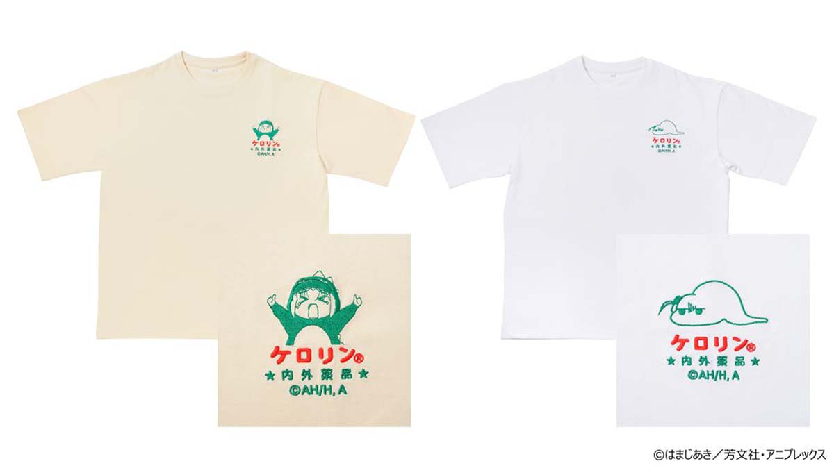 まんがの森シアター ポリケロののわぁんちゃってSAY YOU！番組Tシャツ AOZORAGEAR】アニメ『ぼっち・ざ・ろっく！』×ケロリン桶などの新
