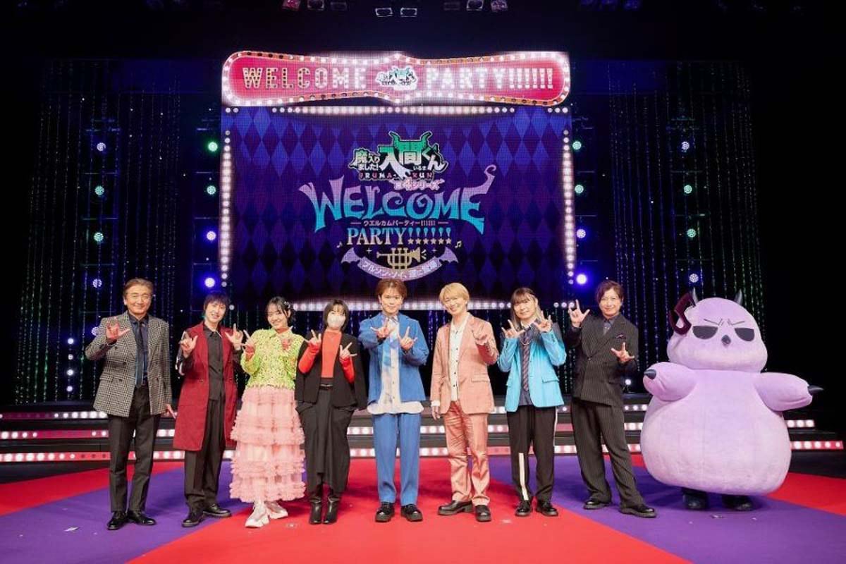 【ソイ】魔入りました！入間くん WELCOME PARTY!!!!!! セット ソイ】魔入りました！入間くん WELCOME PARTY!!!!!! セット 【公式通販】