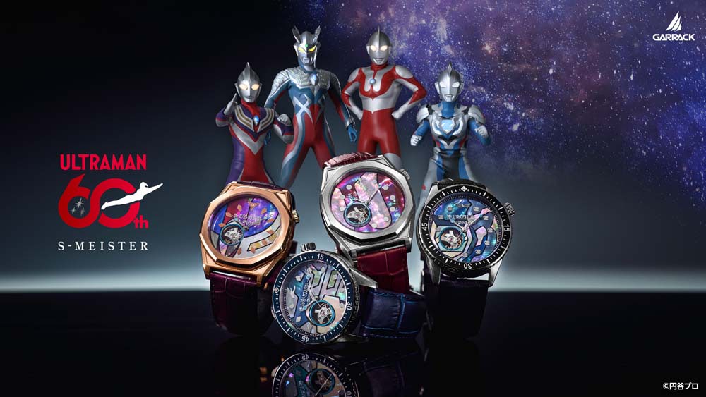 ウルトラマン、ウルトラマンティガ、ウルトラマンゼロ、ウルトラマン
