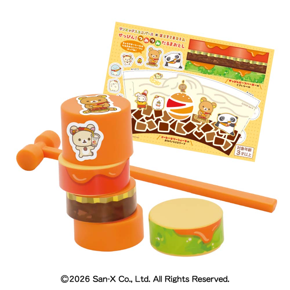 サンエックスユニバース】ゼッテリアとコラボしたキッズセット登場