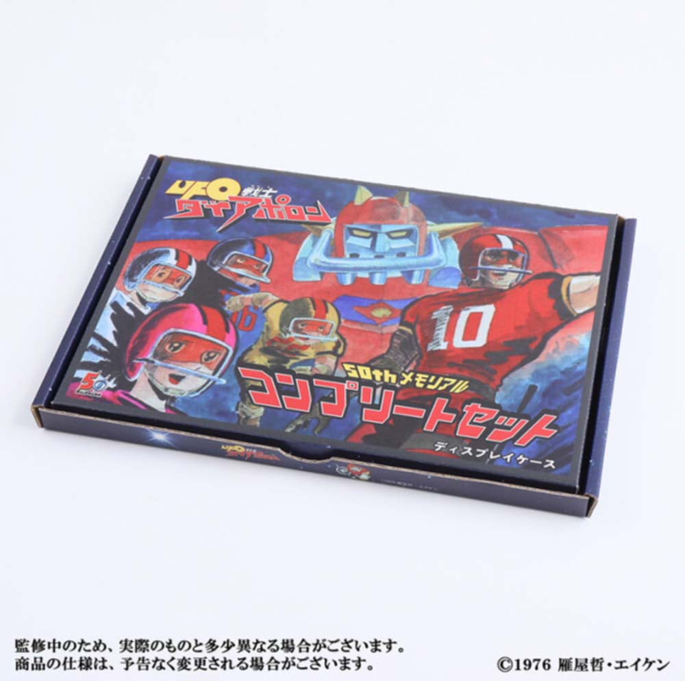UFO戦士ダイアポロン】放送50周年！ 純金・シルバーアイテムほか商品か