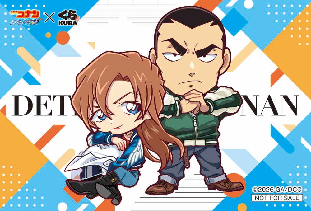 劇場版『名探偵コナン』】くら寿司コラボメニューやグッズ公開！ 謎
