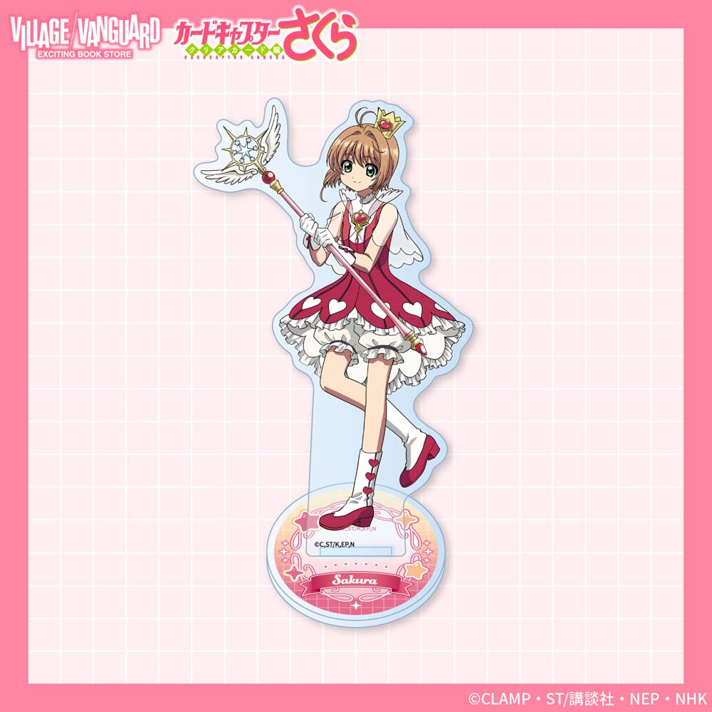 カードキャプターさくら クリアカード編】ヴィレヴァンコラボアイテム