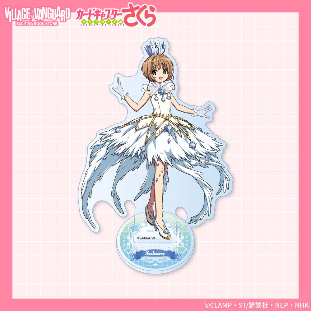 カードキャプターさくら クリアカード編】ヴィレヴァンコラボアイテム