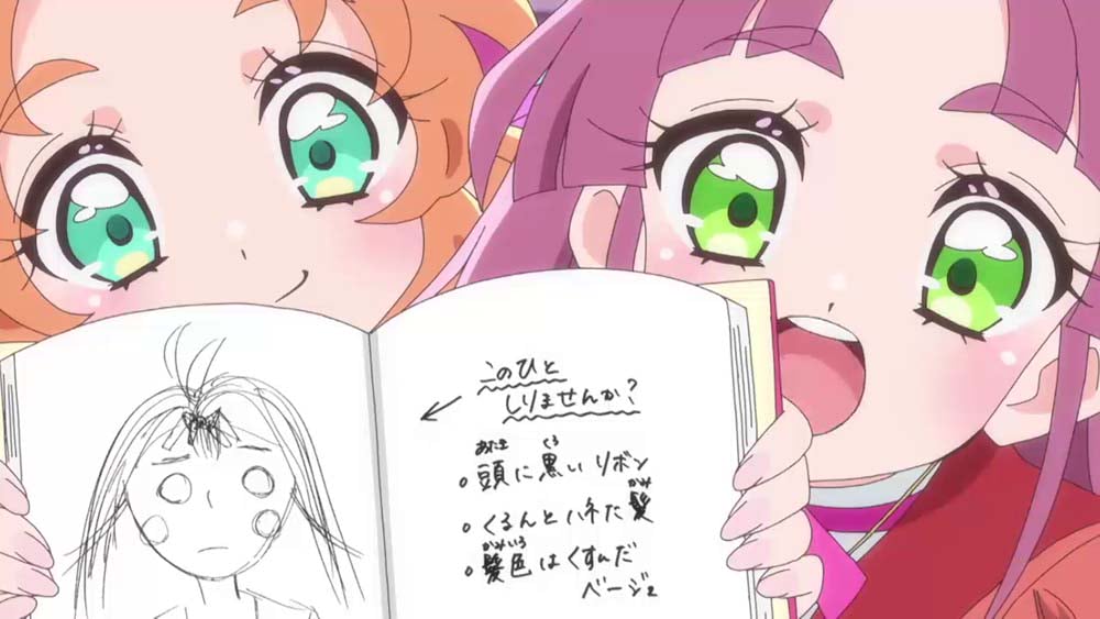 名探偵プリキュア！』第12話「キュアアルカナ・シャドウの秘密