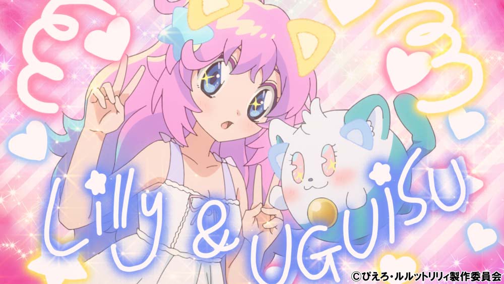 魔法の姉妹ルルットリリィ』Episode06あらすじ＆場面カット公開
