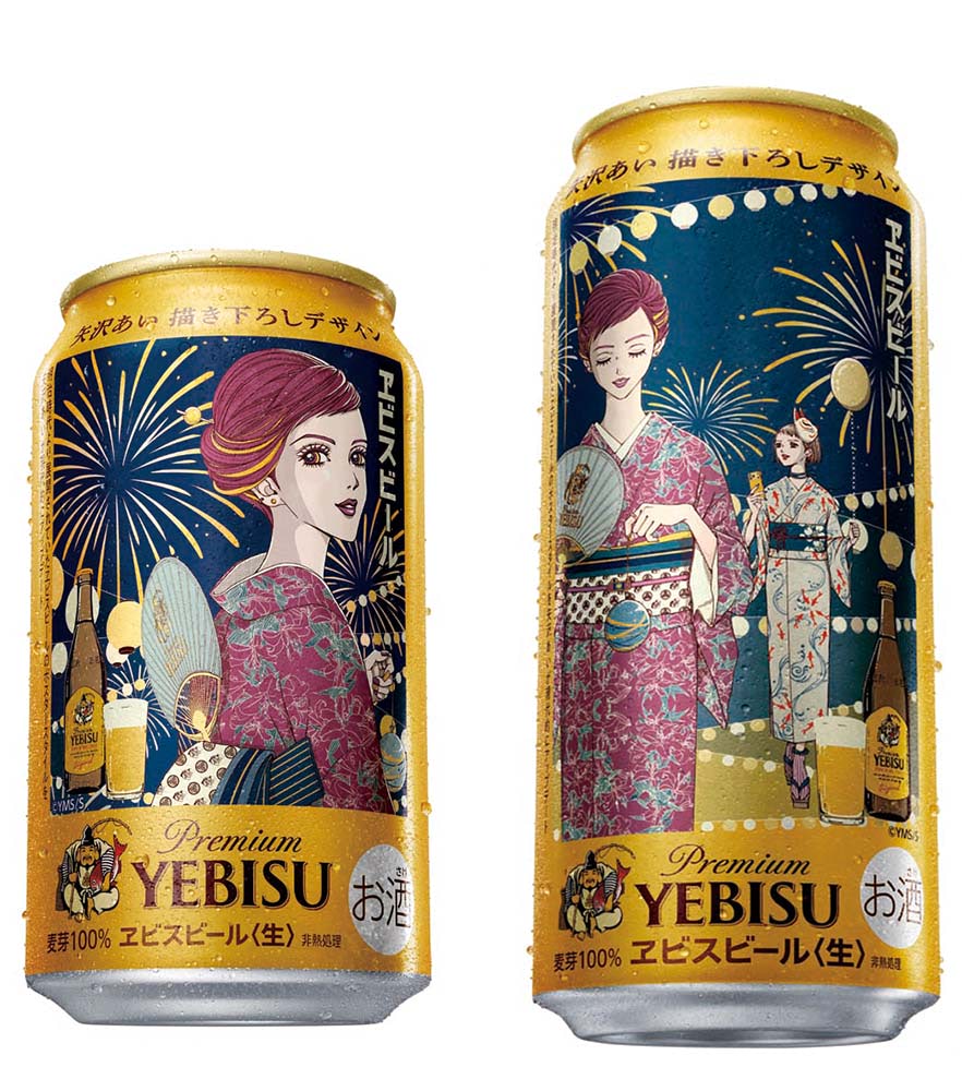 矢沢あい】ヱビスビール描き下ろしデザイン缶が数量限定で発売