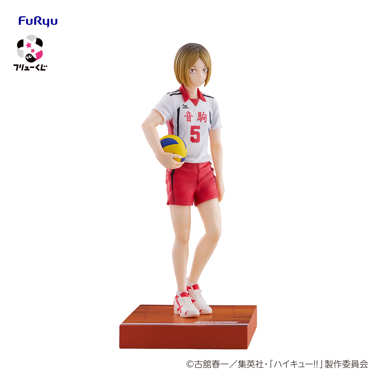 ハイキュー!!】フリューくじに音駒高校参戦！ | アニメージュプラス