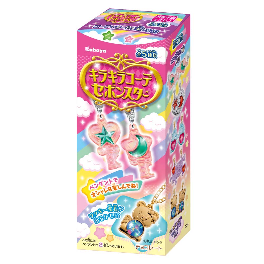 セボンスター】ペンダントをチャームにしたカプセルトイ登場