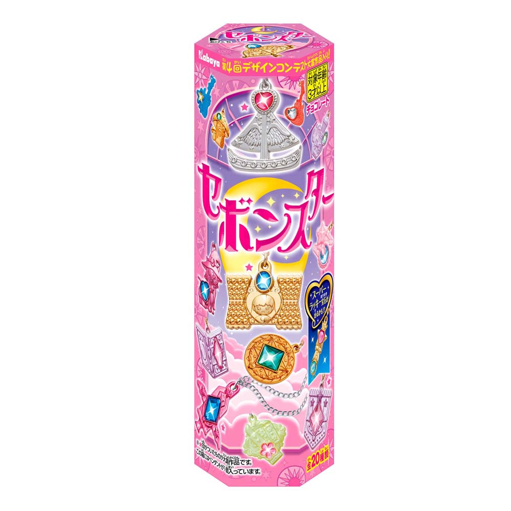 セボンスター】ペンダントをチャームにしたカプセルトイ登場
