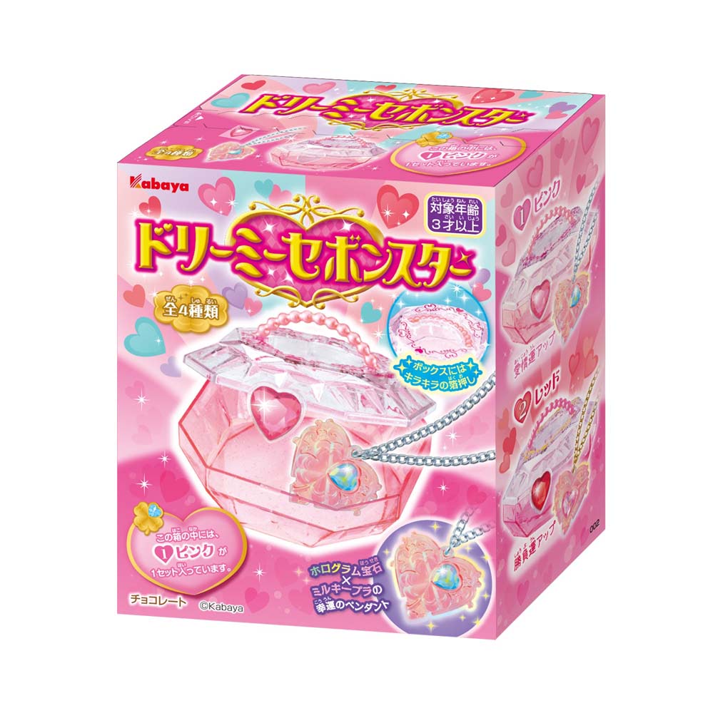 セボンスター　ペンダント　アクセサリー　小物　おもちゃ セボンスター】ペンダントをチャームにしたカプセルトイ登場