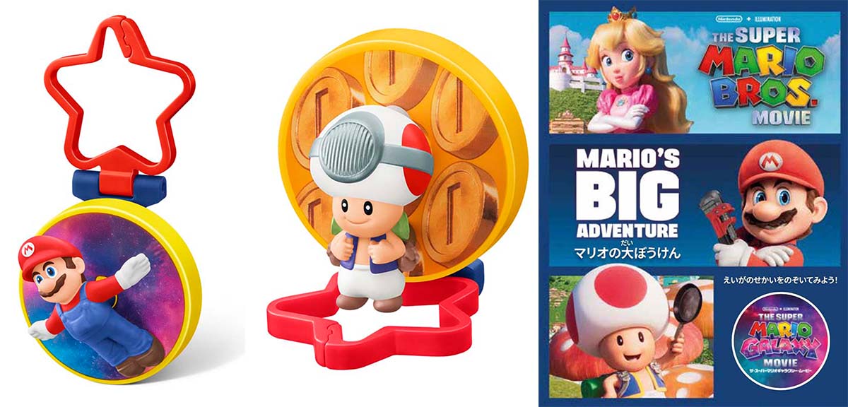 マクドナルド】ハッピーセットに『ザ・スーパーマリオギャラクシー