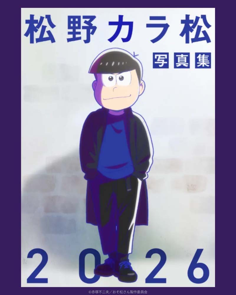 おそ松さん】10周年スペシャルイベントにキャスト11名が集結
