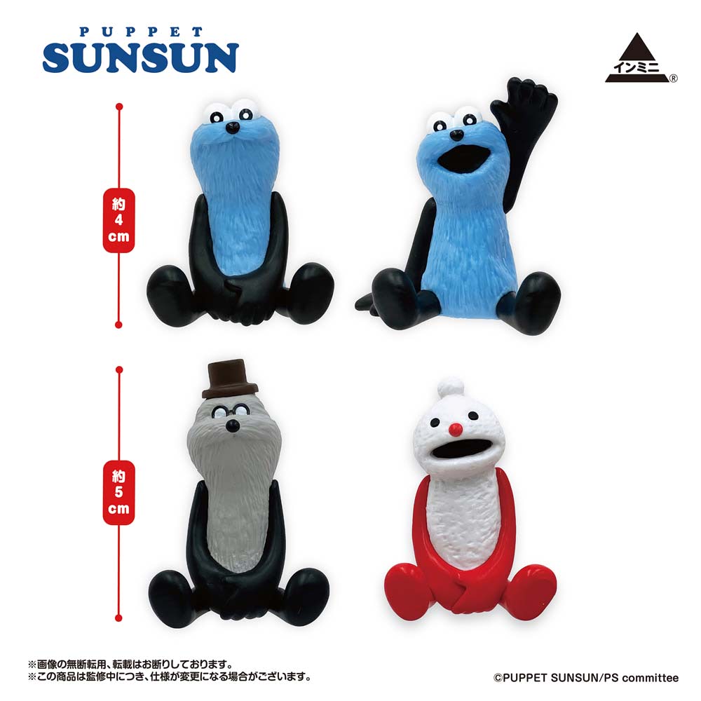 パペットスンスン】かわいいインテリアミニフィギュアが100円ショップ